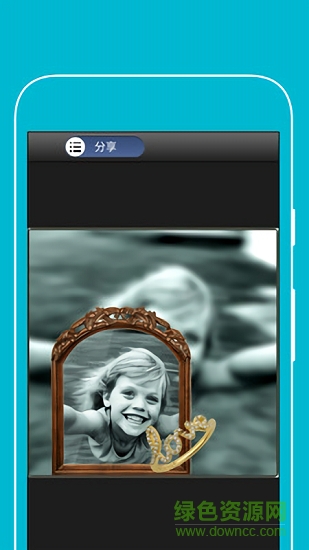 百變畫中畫app下載