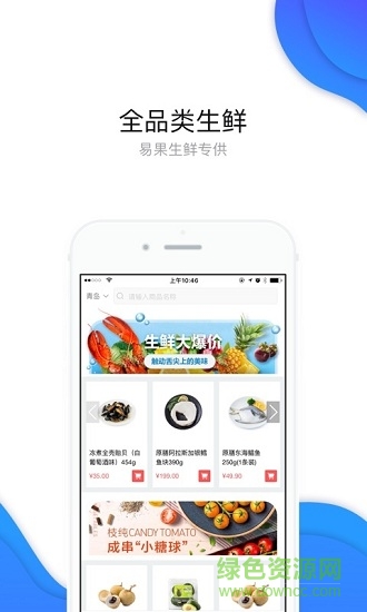 谷得手機版 v1.5 安卓版 0