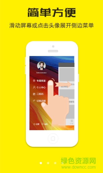 省省八森活 v2.0 安卓版 0