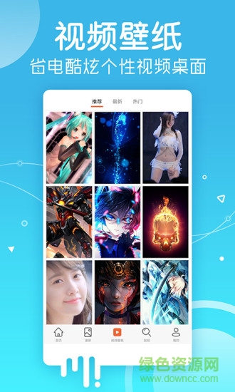 壁紙集premium wallpapers v4.4.0 安卓版 3