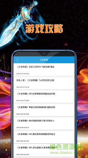 mg電子平臺(tái) v1.0.0 安卓版 0