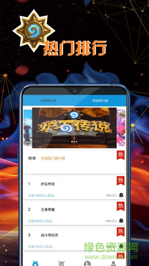 mg電子平臺(tái) v1.0.0 安卓版 1