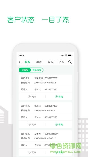 帶客通產(chǎn)品 v1.3.0 安卓版 1