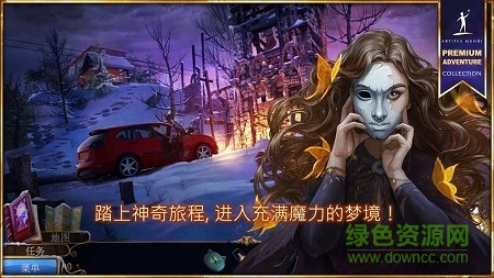 梦行者永不入睡 梦行者永不入睡游戏