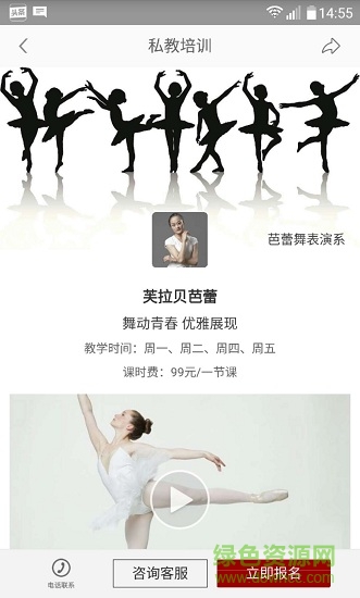 忘家短租 v1.9.327 安卓版 0