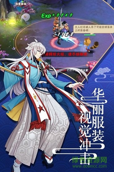 六道Ⅱ手游 六道Ⅱ游戲下載