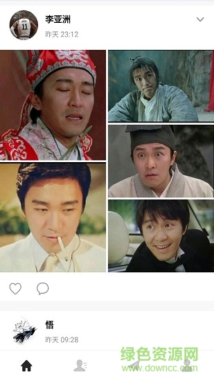 集加 v1.1.7 安卓版 3