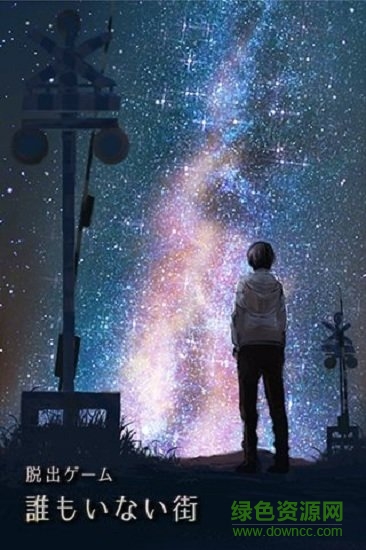 逃脫游戲空無一人的街道游戲