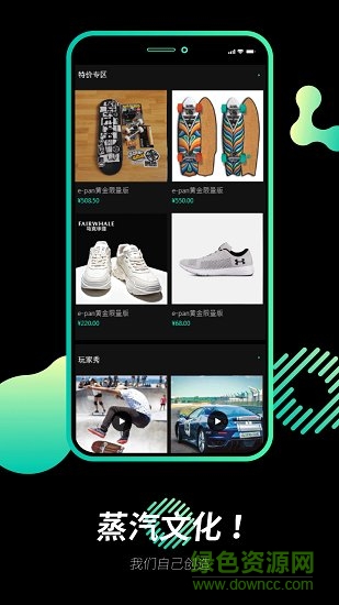 moff商城 v4.3.0 安卓版 2