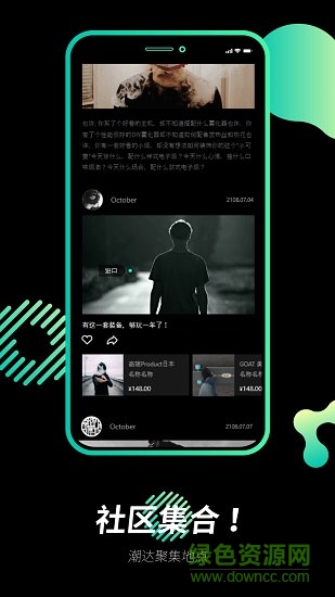 moff商城 v4.3.0 安卓版 1