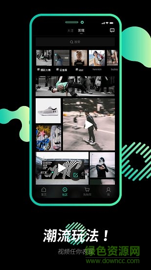 moff商城 v4.3.0 安卓版 0