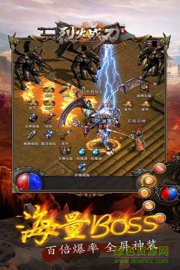 烈焰戰(zhàn)刃手機(jī)版 v1.0.0 安卓版 0