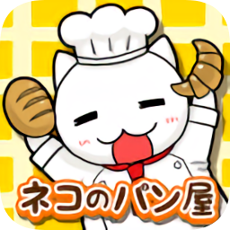 逃脫游戲貓咪面包店