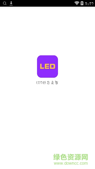 led動態(tài)桌面(跑馬燈動態(tài)壁紙) v1.0 安卓版 0
