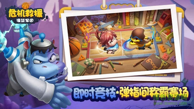 危機(jī)救援無(wú)限鉆石 v1.3.35 安卓?jī)?nèi) 購(gòu)版 2