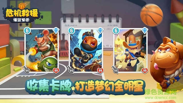 危機(jī)救援無(wú)限鉆石 v1.3.35 安卓?jī)?nèi) 購(gòu)版 0