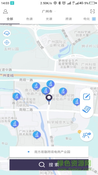 聚變師安卓版app 聚變師官方版