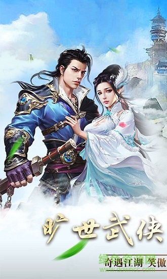 青城渡仙决变态版 青城渡仙决bt版下载