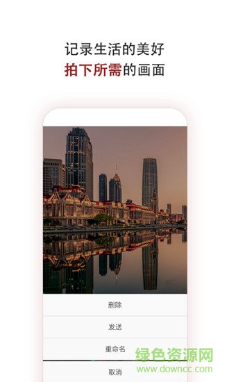 空間記事本app v1.0.0 安卓版 1