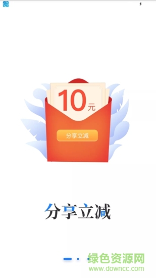 叮當(dāng)速潔 v1.0.0 安卓版 0