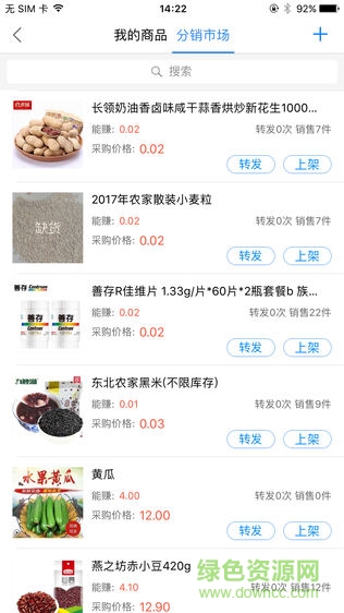 中通創(chuàng)客 v3.0.0 安卓版 0