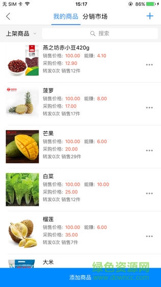 中通創(chuàng)客app