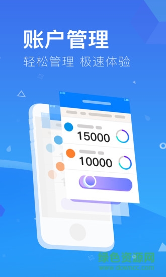 一點(diǎn)分期 v1.1.3 安卓版 1