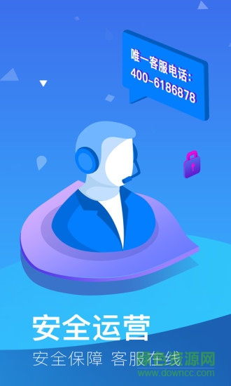 一點(diǎn)分期 v1.1.3 安卓版 2