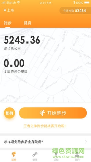 健人港app