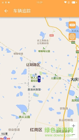 管車無憂app v1.2 安卓版 1