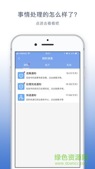 愛家田螺 v1.4.6 安卓版 0