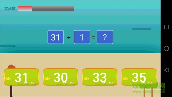 小學課堂 v4.3.8 安卓版 1
