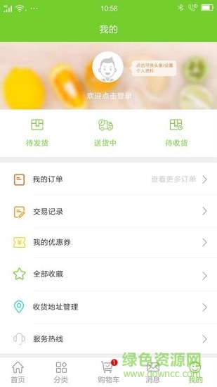 大河優(yōu)采 v0.0.34 安卓版 3