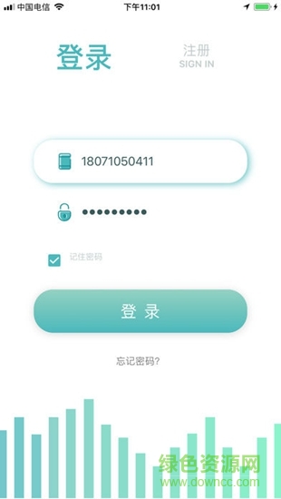 感知i家 v2.1.3 安卓版 0