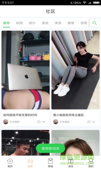 傻孩子最新版 v1.0.0 安卓版 0