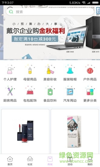 傻孩子最新版 v1.0.0 安卓版 1