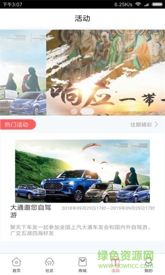 傻孩子最新版 v1.0.0 安卓版 2