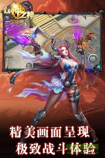 眾神之神游戲 v0.0.0.1 安卓版 0