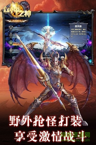 眾神之神游戲 v0.0.0.1 安卓版 1