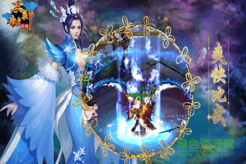 真封神手機(jī)版游戲 v1.0.2.2240 官方安卓版 0