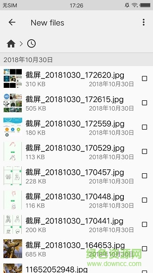 cx文件瀏覽器手機(jī)版