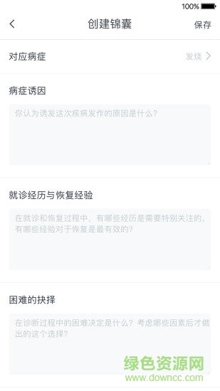 健康葫蘆 健康葫蘆app