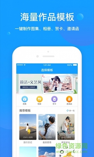 音樂圖說 v1.0 安卓版 1