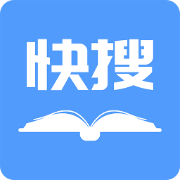 快搜小說大全