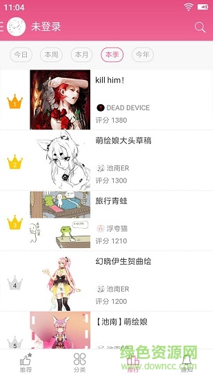 萌繪醬 v3.3.2 最新版 0