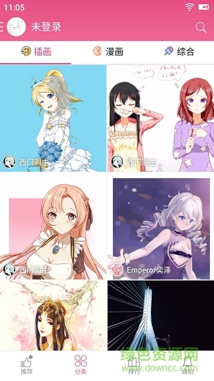 萌繪醬 v3.3.2 最新版 2