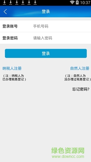 ?？诙悇?wù)預(yù)約平臺 v1.1.2 安卓最新版 1
