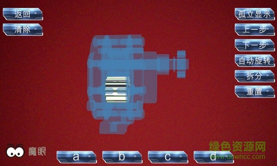 華騰魔眼(ar圖書) v1.0.8 安卓版 2