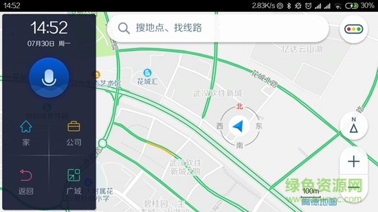 哈弗互聯(lián)映射版(c+智能互聯(lián)) v1.8.2 官方安卓版 2