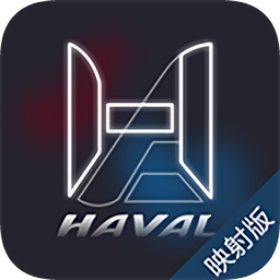 哈弗互聯(lián)映射版(c+智能互聯(lián))